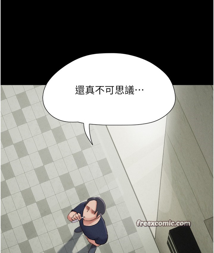 第16话-我还是最喜欢跟你做! - 第25.jpg页