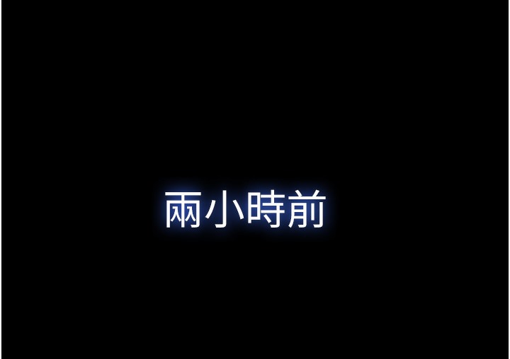 第16话-我还是最喜欢跟你做! - 第27.jpg页