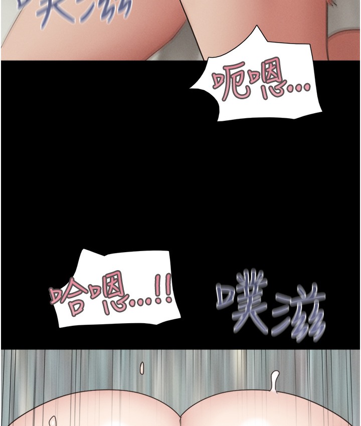第16话-我还是最喜欢跟你做! - 第30.jpg页