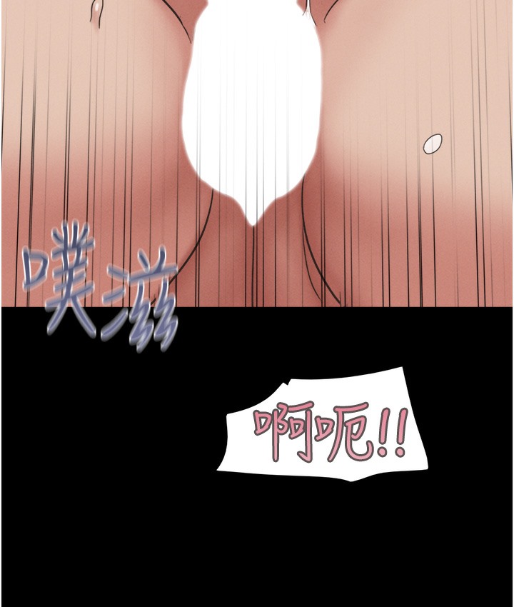 第16话-我还是最喜欢跟你做! - 第32.jpg页