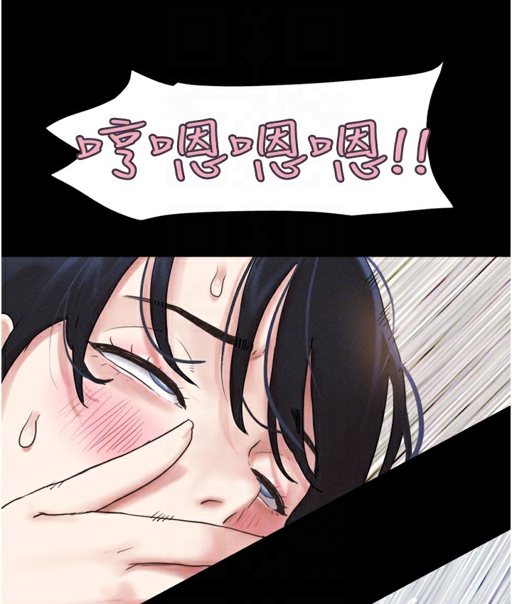第16话-我还是最喜欢跟你做! - 第34.jpg页