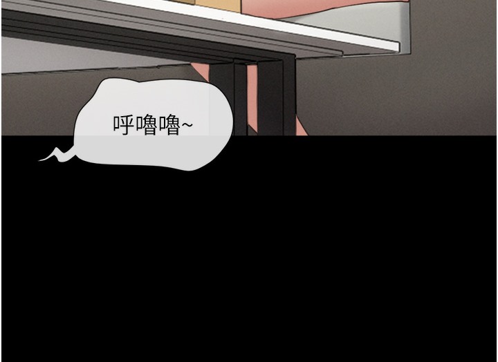 第16话-我还是最喜欢跟你做! - 第48.jpg页
