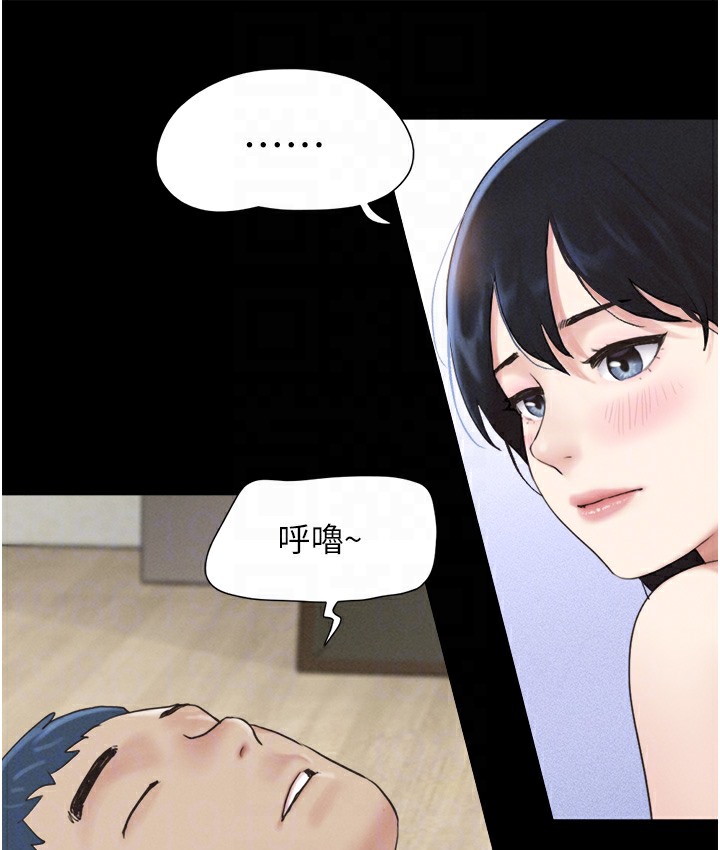 第16话-我还是最喜欢跟你做! - 第49.jpg页