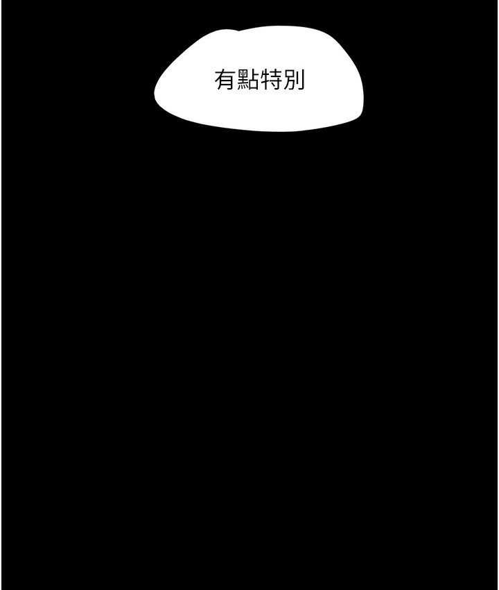 第16话-我还是最喜欢跟你做! - 第62.jpg页