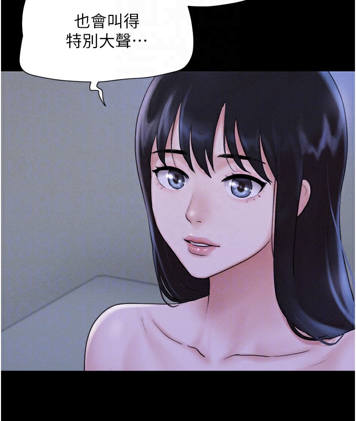 第16话-我还是最喜欢跟你做! - 第67.jpg页