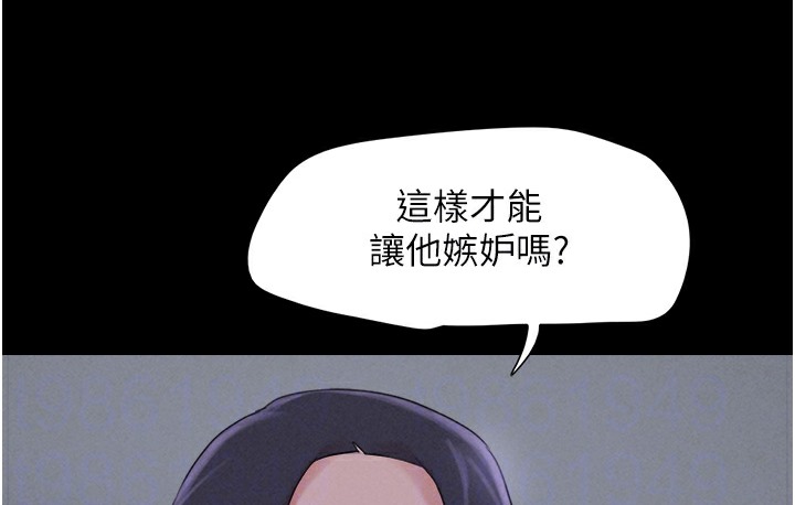 第16话-我还是最喜欢跟你做! - 第68.jpg页