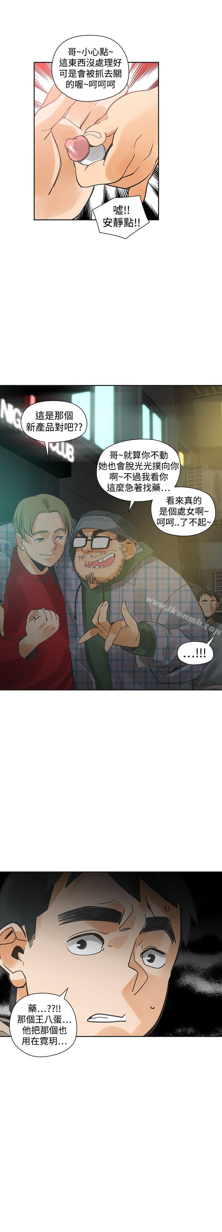 第29话