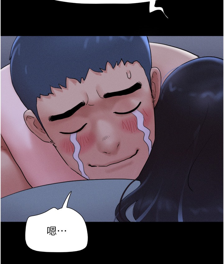 第16话-我还是最喜欢跟你做! - 第98.jpg页