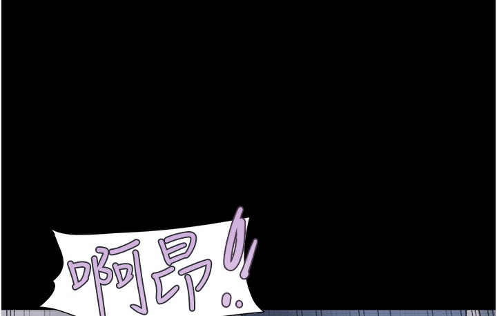 第16话-我还是最喜欢跟你做! - 第115.jpg页