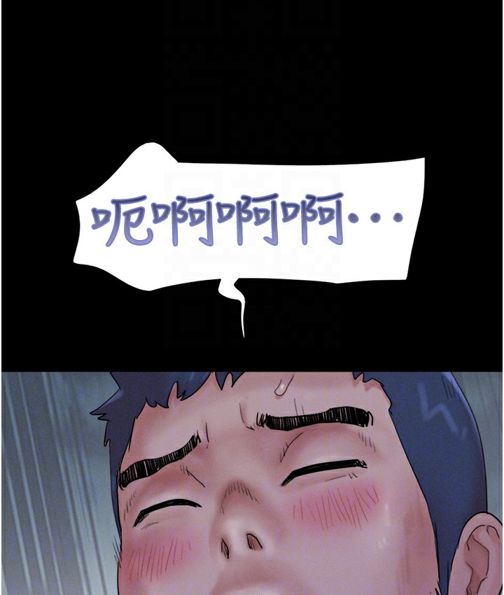第16话-我还是最喜欢跟你做! - 第118.jpg页