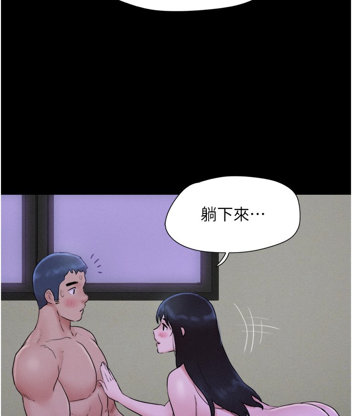 第16话-我还是最喜欢跟你做! - 第129.jpg页