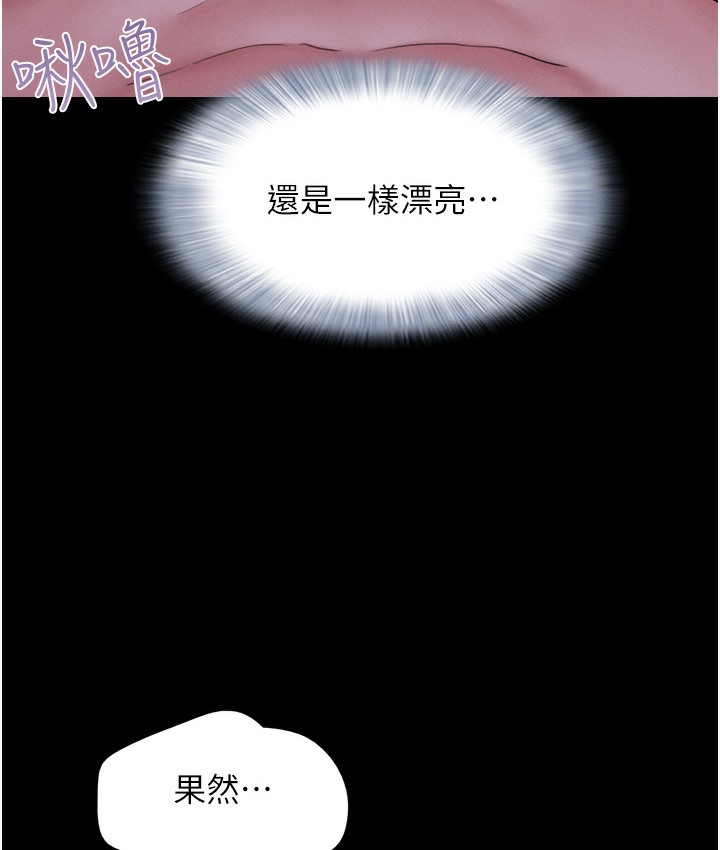 第16话-我还是最喜欢跟你做! - 第134.jpg页