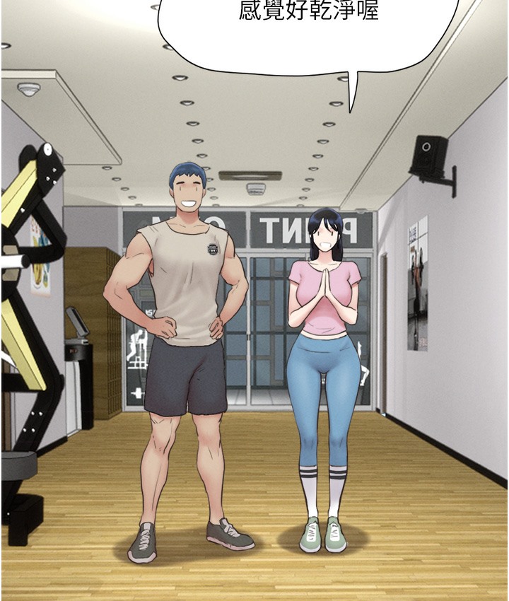 第16话-我还是最喜欢跟你做! - 第149.jpg页