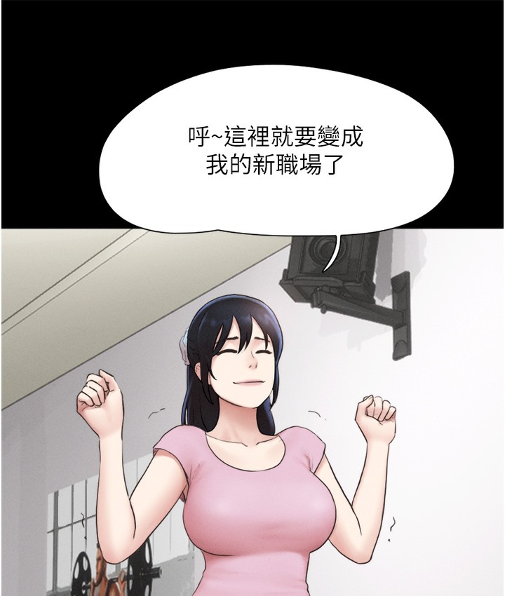 第16话-我还是最喜欢跟你做! - 第152.jpg页