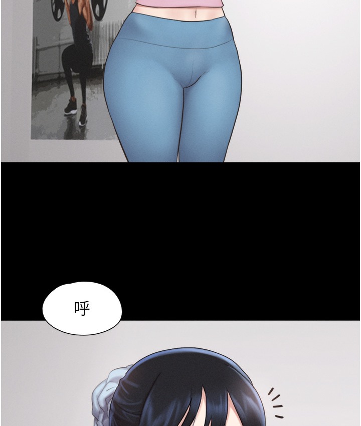 第16话-我还是最喜欢跟你做! - 第153.jpg页