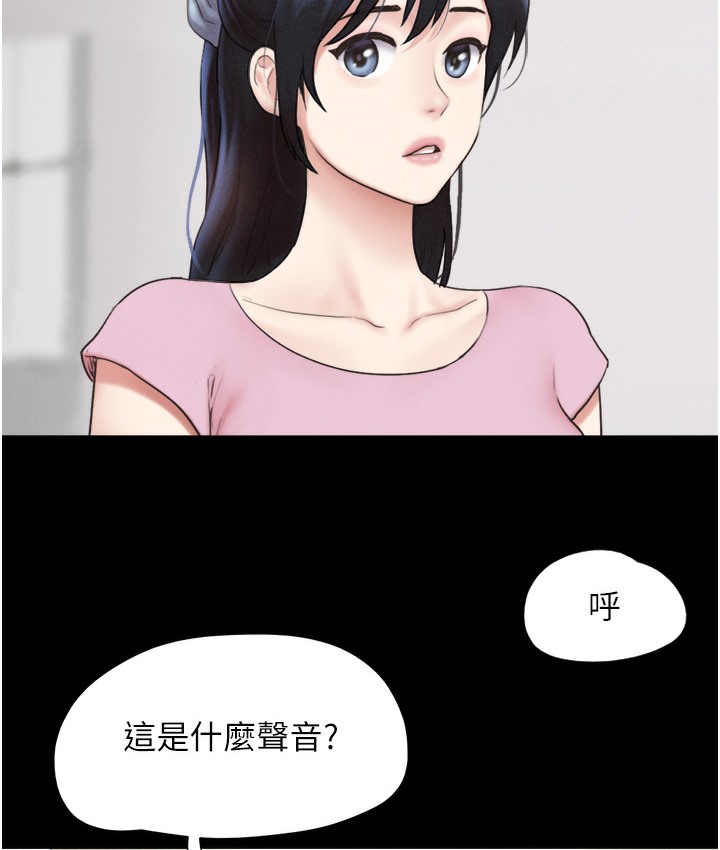 第16话-我还是最喜欢跟你做! - 第154.jpg页