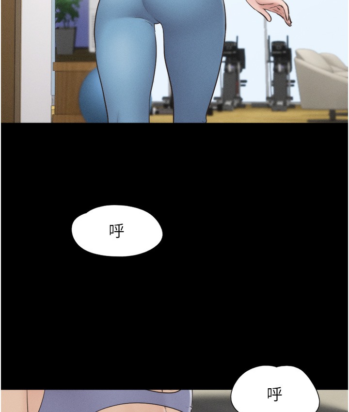 第16话-我还是最喜欢跟你做! - 第156.jpg页