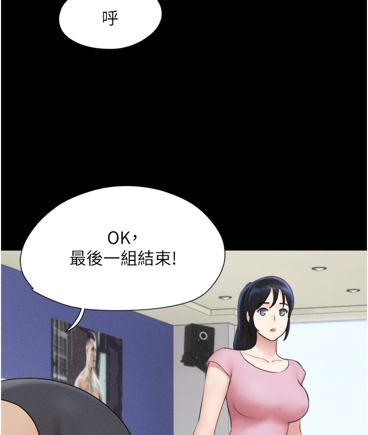 第16话-我还是最喜欢跟你做! - 第158.jpg页