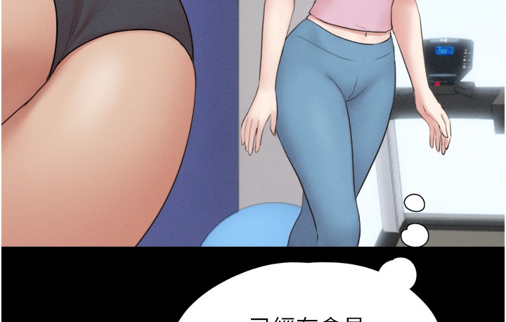 第16话-我还是最喜欢跟你做! - 第159.jpg页