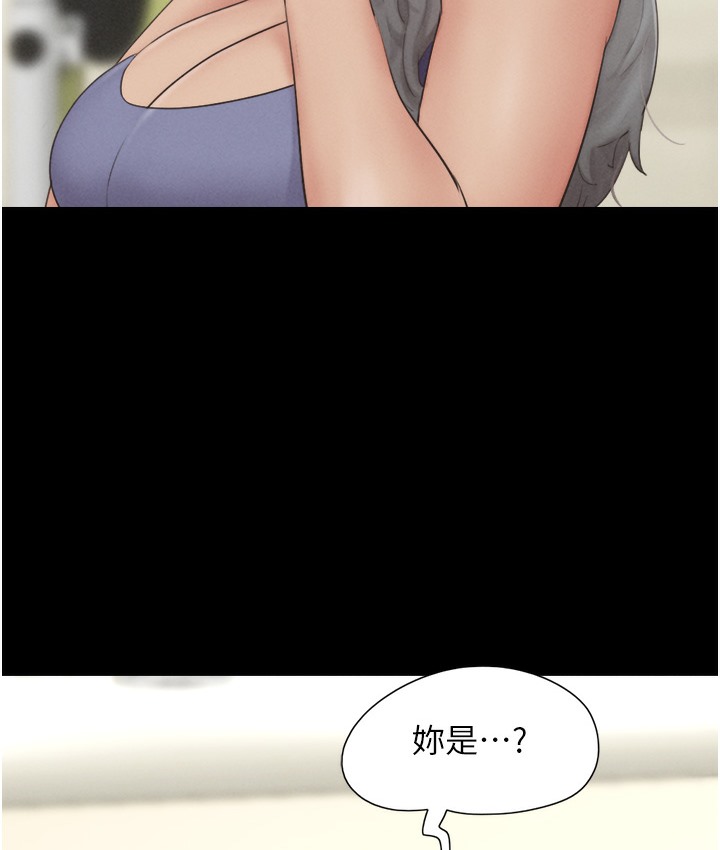第16话-我还是最喜欢跟你做! - 第161.jpg页