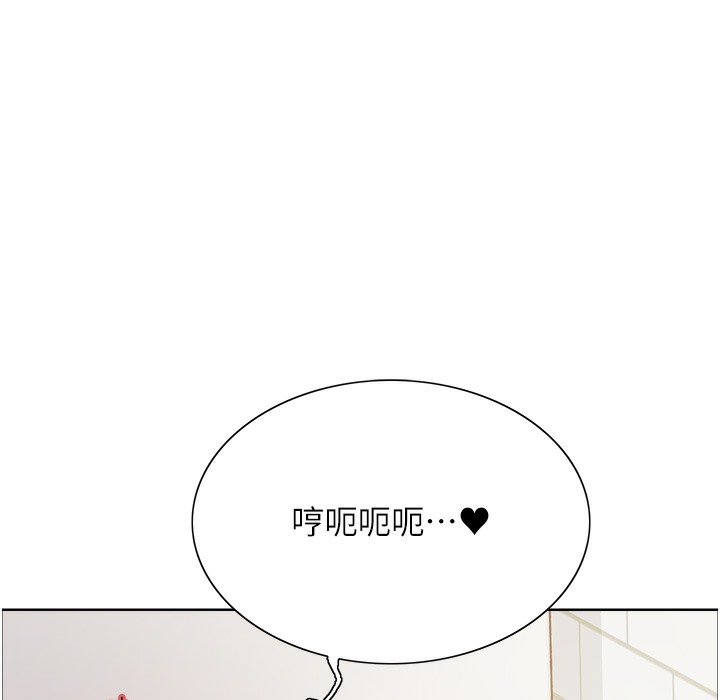 第2季 第41话-魔王专用的宠物项圈 - 第1.jpg页