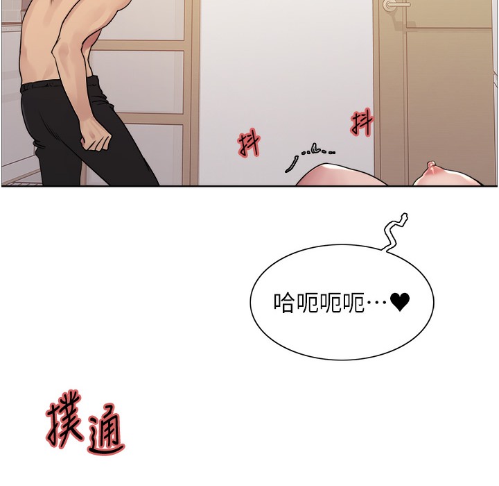 第2季 第41话-魔王专用的宠物项圈 - 第9.jpg页
