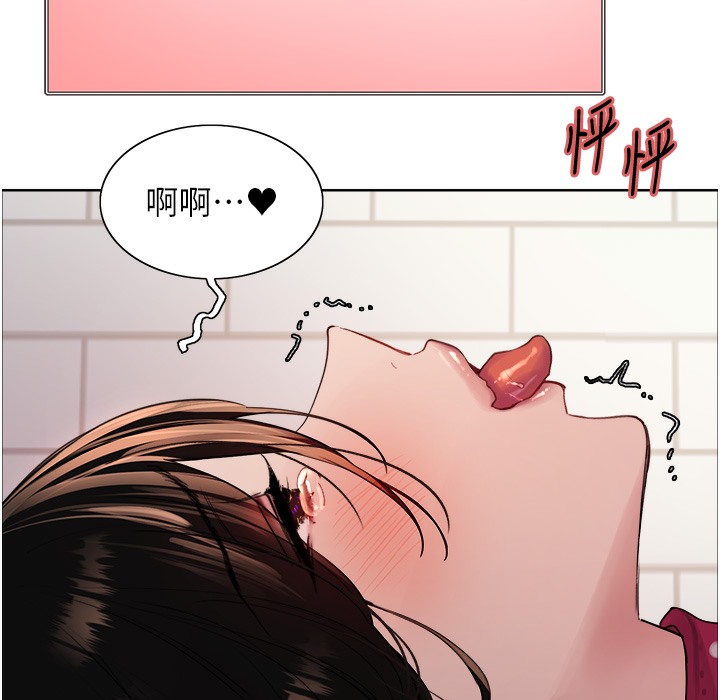 第2季 第41话-魔王专用的宠物项圈 - 第11.jpg页