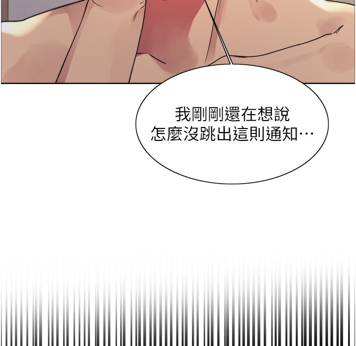 第2季 第41话-魔王专用的宠物项圈 - 第14.jpg页
