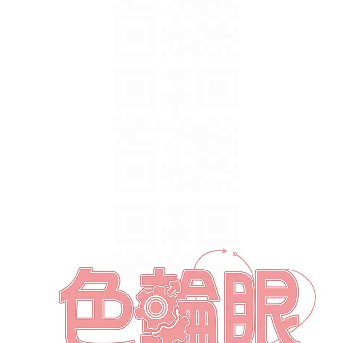 第2季 第41话-魔王专用的宠物项圈 - 第21.jpg页