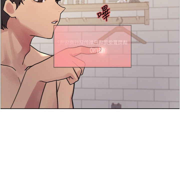 第2季 第41话-魔王专用的宠物项圈 - 第27.jpg页