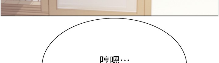 第2季 第41话-魔王专用的宠物项圈 - 第29.jpg页