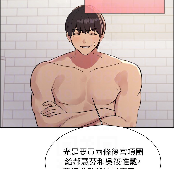 第2季 第41话-魔王专用的宠物项圈 - 第38.jpg页