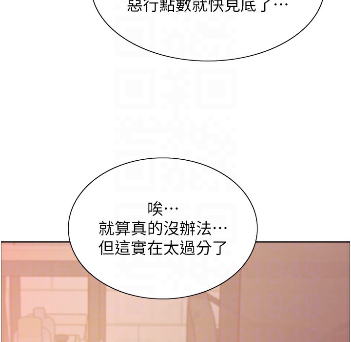 第2季 第41话-魔王专用的宠物项圈 - 第39.jpg页