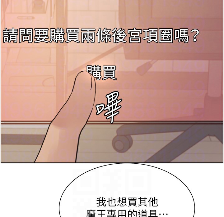 第2季 第41话-魔王专用的宠物项圈 - 第40.jpg页