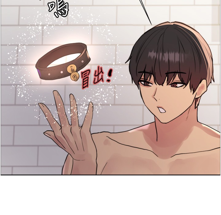 第2季 第41话-魔王专用的宠物项圈 - 第48.jpg页