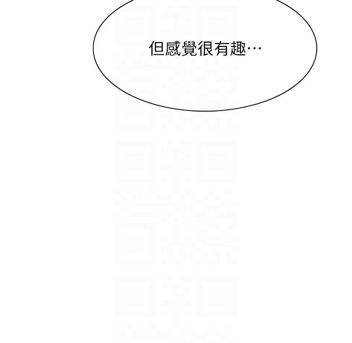 第2季 第41话-魔王专用的宠物项圈 - 第56.jpg页