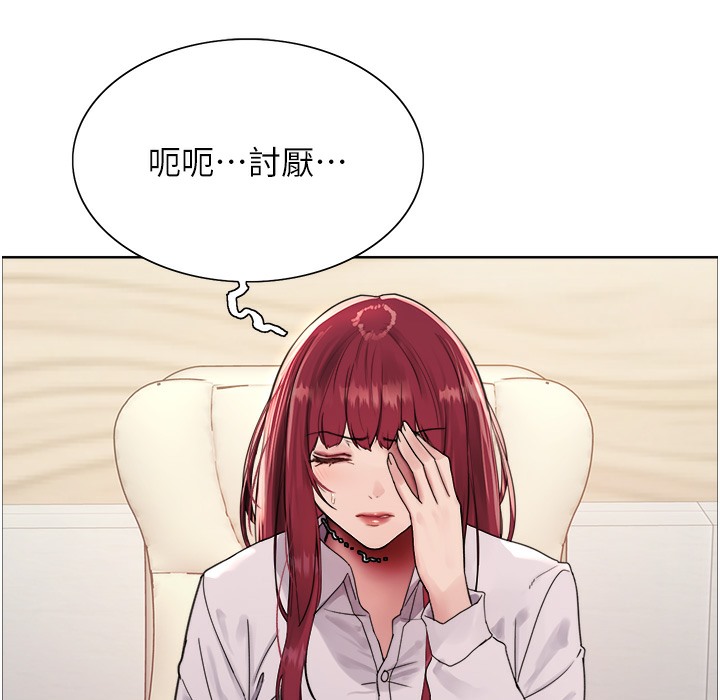 第2季 第41话-魔王专用的宠物项圈 - 第62.jpg页