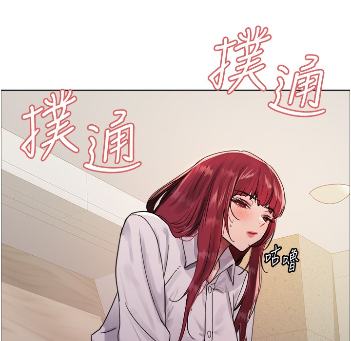 第2季 第41话-魔王专用的宠物项圈 - 第68.jpg页