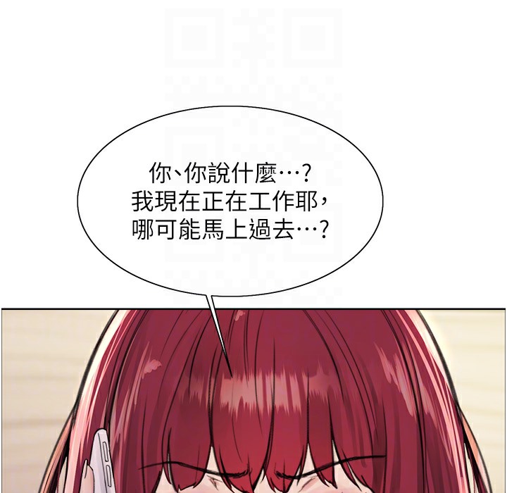 第2季 第41话-魔王专用的宠物项圈 - 第73.jpg页