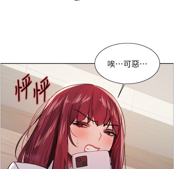 第2季 第41话-魔王专用的宠物项圈 - 第78.jpg页