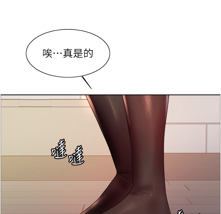 第2季 第41话-魔王专用的宠物项圈 - 第85.jpg页