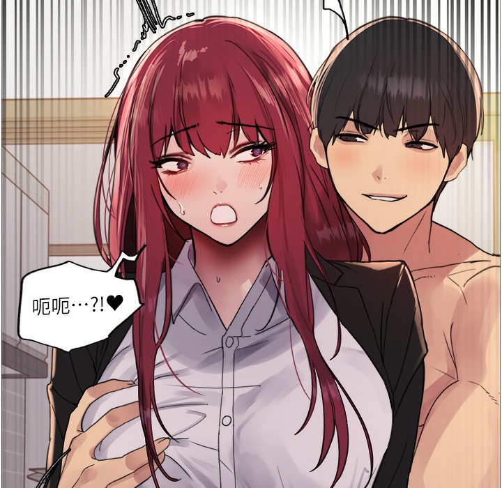 第2季 第41话-魔王专用的宠物项圈 - 第87.jpg页