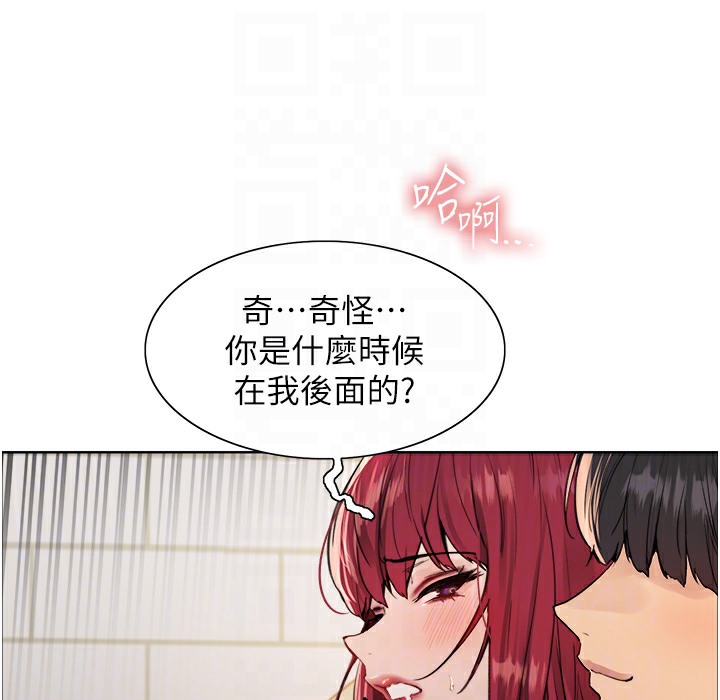 第2季 第41话-魔王专用的宠物项圈 - 第90.jpg页