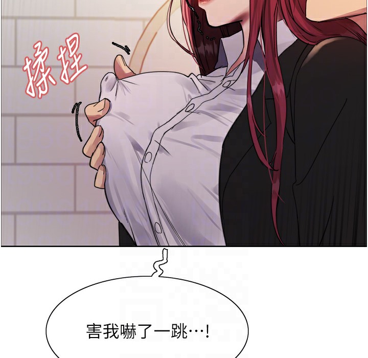 第2季 第41话-魔王专用的宠物项圈 - 第91.jpg页