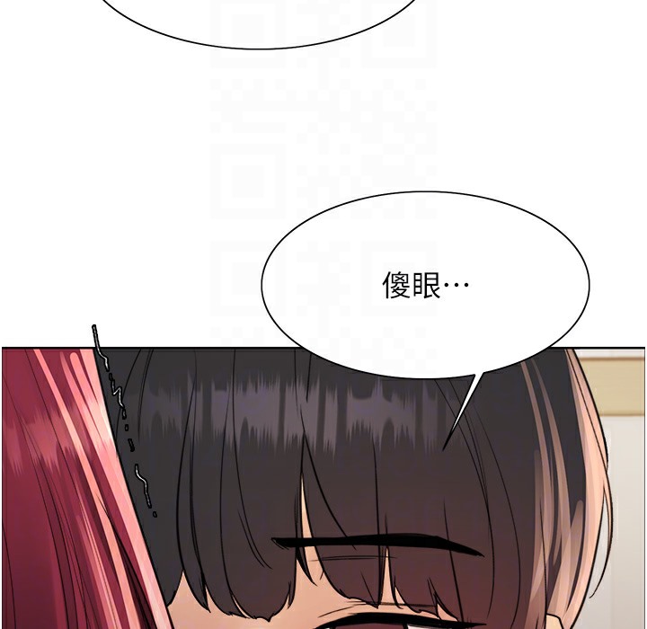 第2季 第41话-魔王专用的宠物项圈 - 第92.jpg页
