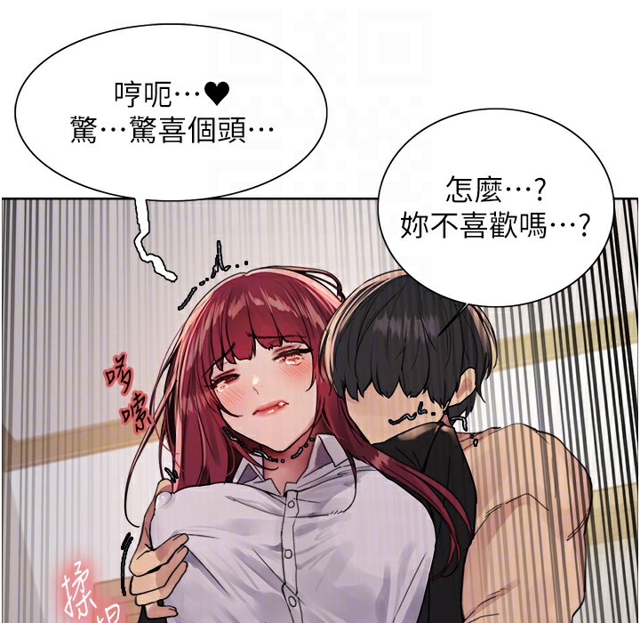 第2季 第41话-魔王专用的宠物项圈 - 第98.jpg页