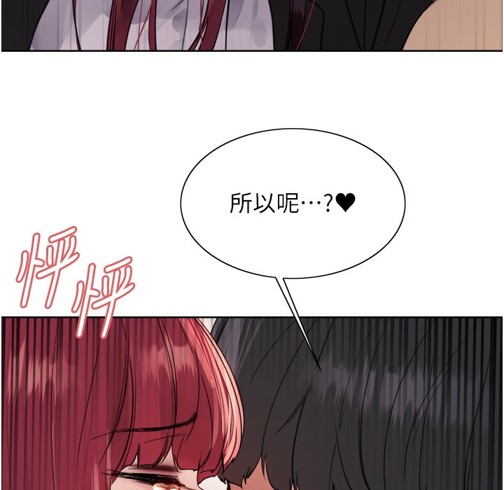 第2季 第41话-魔王专用的宠物项圈 - 第105.jpg页