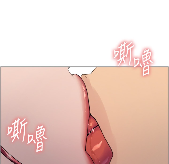 第2季 第41话-魔王专用的宠物项圈 - 第111.jpg页