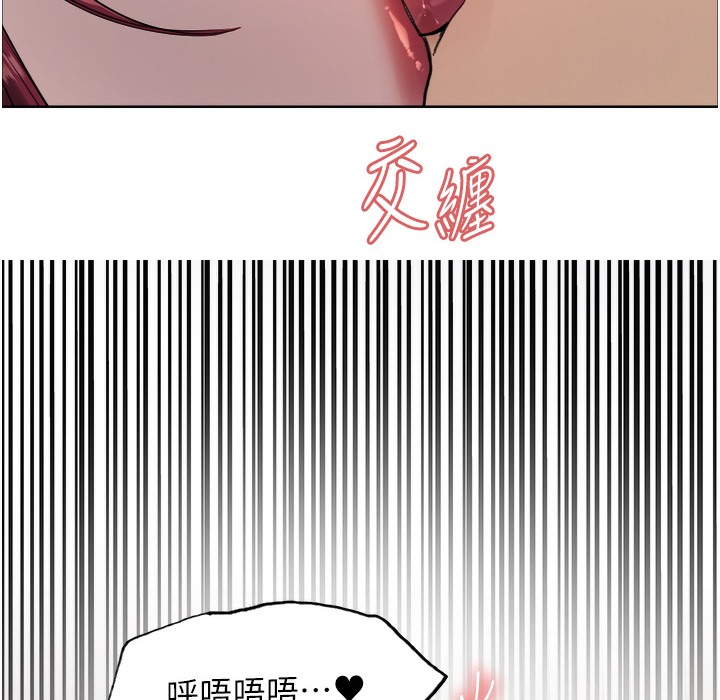 第2季 第41话-魔王专用的宠物项圈 - 第112.jpg页