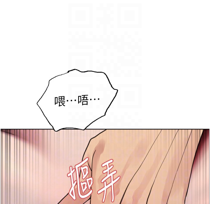 第2季 第41话-魔王专用的宠物项圈 - 第116.jpg页